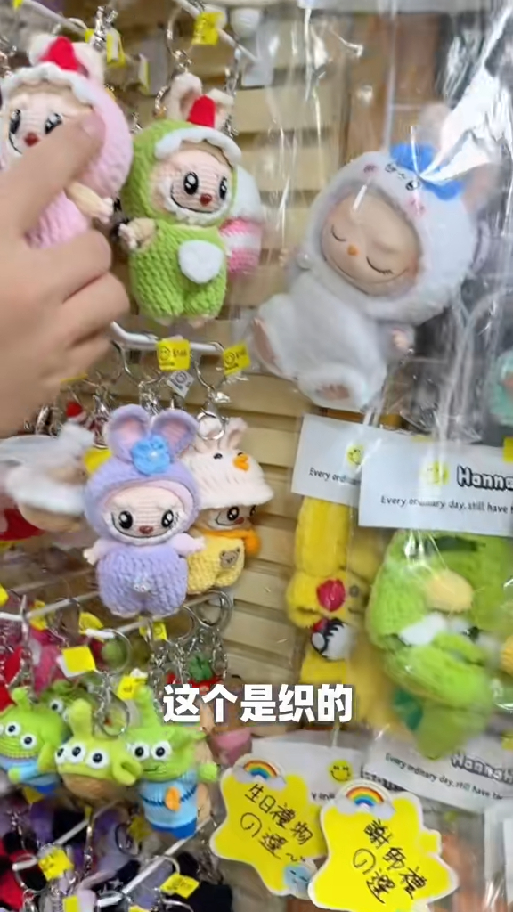 苑琼丹找到一间织公仔。
